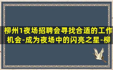 佳木斯酒吧招聘